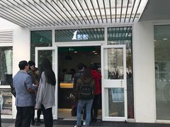 -1点点(银座和谐广场店)
