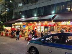 门面-洪大厨鸡煲(福田店)