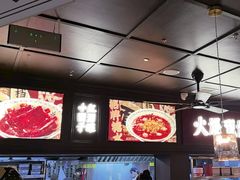 -阿大排档(长春这有山店)