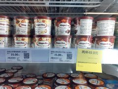 -哈根达斯(皇庭店)