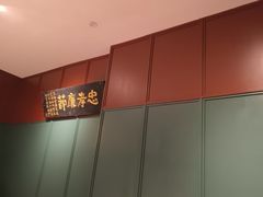 -福照楼汽锅鸡·云南菜(护国路店)