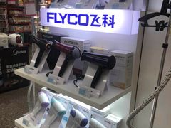 -世纪联华(临平邱山店)