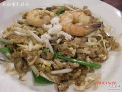 炒粿条-小槟城美食馆