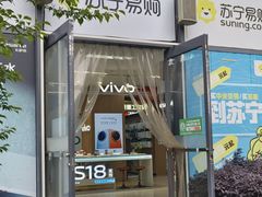 -苏宁易购(上海沪太路二店)