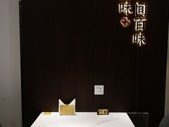 -攸州小镇家湘菜(小米科技园店)