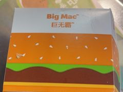 -麦当劳(佛山流行前线店)