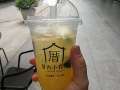 -厝内小眷村(合肥华府骏苑店)