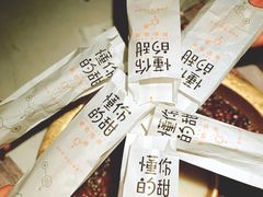 -君之狮子山·轻糖烘焙(开元Mini店)