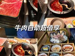 -温禾牛·和牛寿喜烧自助火锅(恒基名人店)