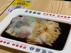 -荔银肠粉·非遗手藝(夫子庙店)