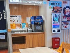 -吉野家(凯旋购物广场店)