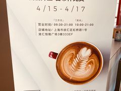 -Manner Coffee(港汇恒隆广场店)