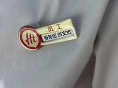 -海底捞火锅(珠影星光城夜宵主题店)