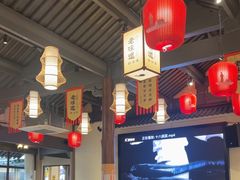 -绍兴老味道·非遗门店(银泰城店)