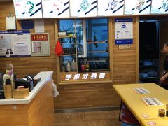 -麦梗手擀面水饺(麦梗前门店)