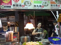 -六合夜市