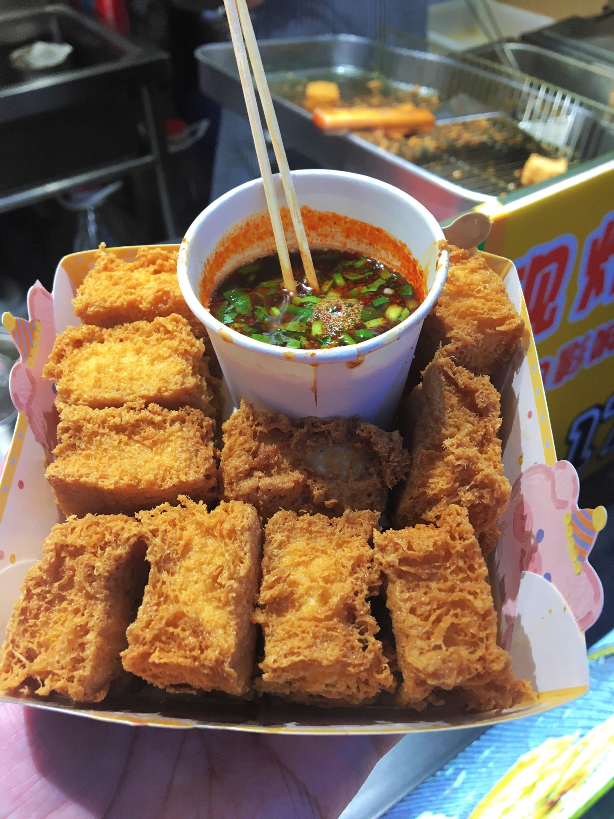 超好吃的白色臭豆腐,一定要试试