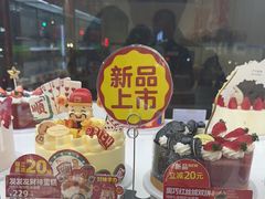 -味多美蛋糕(苏州街地铁店)