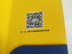 -7天酒店(沈阳故宫中街步行街店)