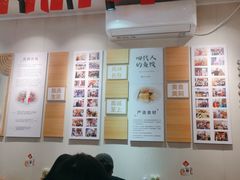 -非遗·十八曲鱼饺(西马总店)