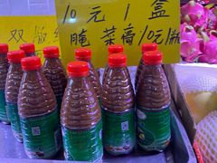 -大观篆新农贸市场