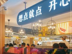 -蔡澜点心·粤菜(西单大悦城店)