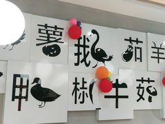 大堂-二十一分小锅炖(中心店)