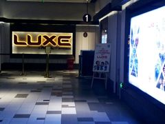 -百丽宫影城(嘉里汇店)