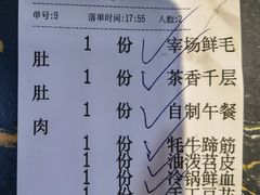 -華·丫丫火锅供销社(老城店)