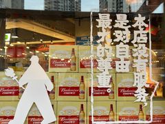 -生火火·小炉子炭烤(金楠天街总店)