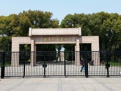 -上海市龙华烈士陵园