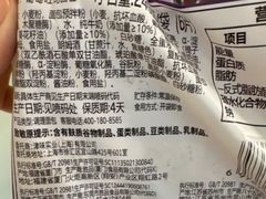 -85度C(上海奉贤苏宁生活广场二店)