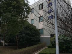 -复旦大学邯郸校区南区游泳馆