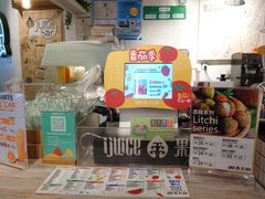 门面-果之满满鲜榨果汁(美罗城店)