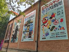 -阿达西新疆餐厅(西北大学店)