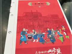 -老牌坊•鲁菜名店•地道济南菜(大观园商埠店)