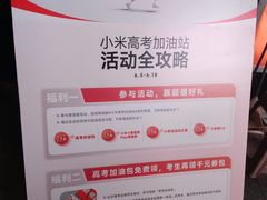 -卢米埃影城(合生广场IMAX店)