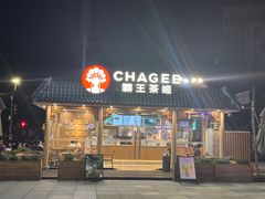 -万达广场(桂林高新店)