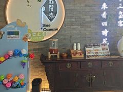 -苏帮袁Sue Cuisine(南开大悦城店)