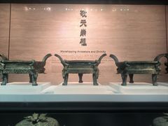 -湖北省博物馆