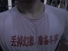 -美航国际健身(北京华联店)