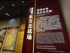 -中国人民抗日战争纪念馆