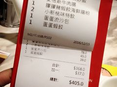 -点心代表DIM SUM ICON(中环店)