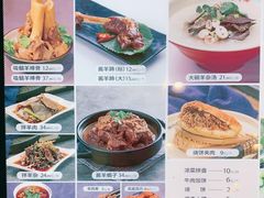 -武圣羊汤(武圣路店)