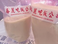 -春麗吃飯公司(工体店)