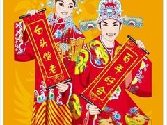 中式婚礼1-锦江中华村农家乐饭庄