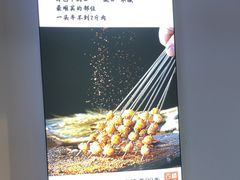 -四禧精酿铜锅涮肉·烧烤工场(大明湖店)