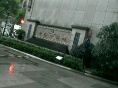 -中海万锦城1期