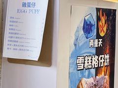 -车公庙(地铁站)