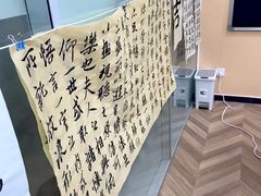 -群艺芳华明德翰墨